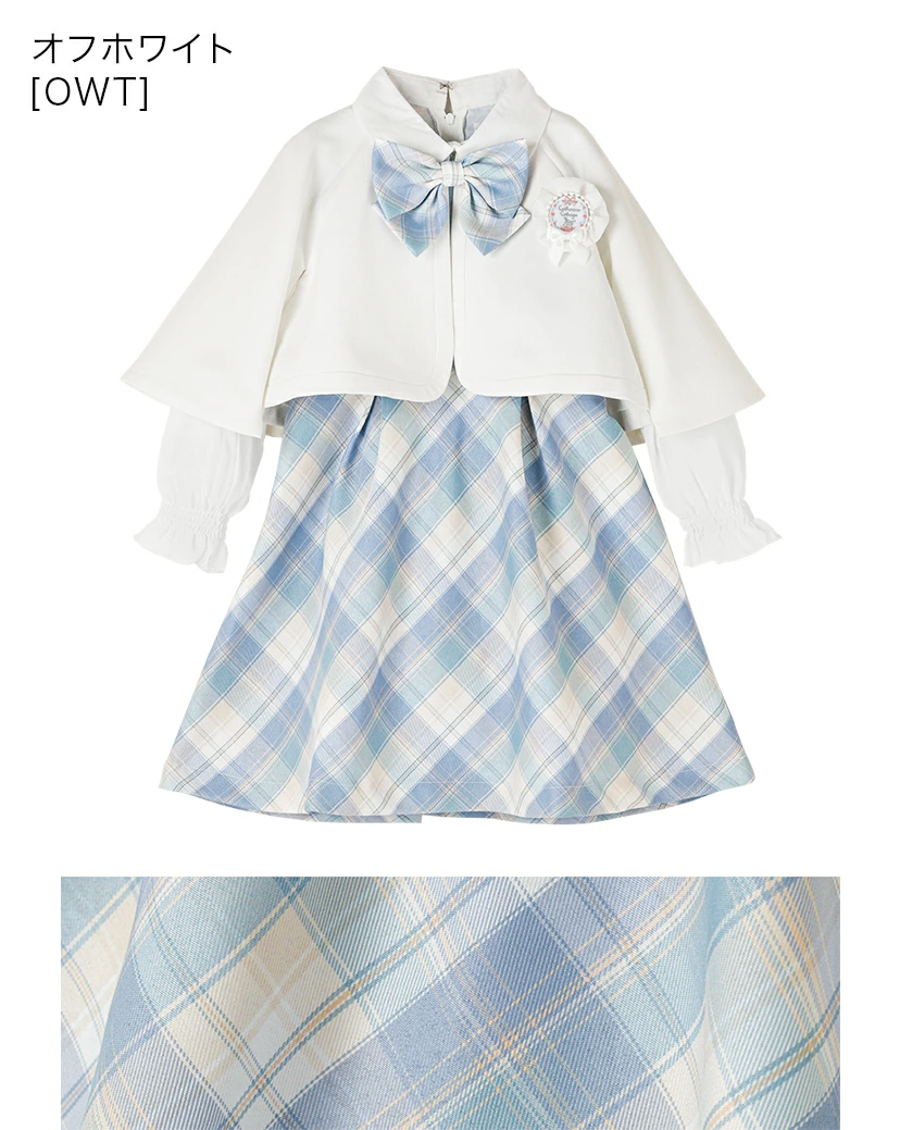 🆕【⭐訂購⭐】 🇯🇵日本直送🌀格紋泡泡長袖連衣裙+披肩外套 四件套 華麗套裝［2款選］🌀[ELBA-0078][260214]