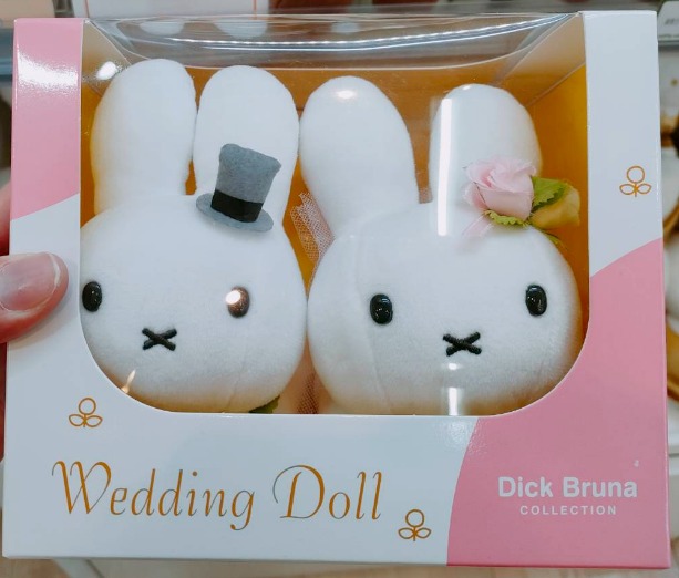 MIFFY WEDDING DOLL結婚公仔 - 04260357
