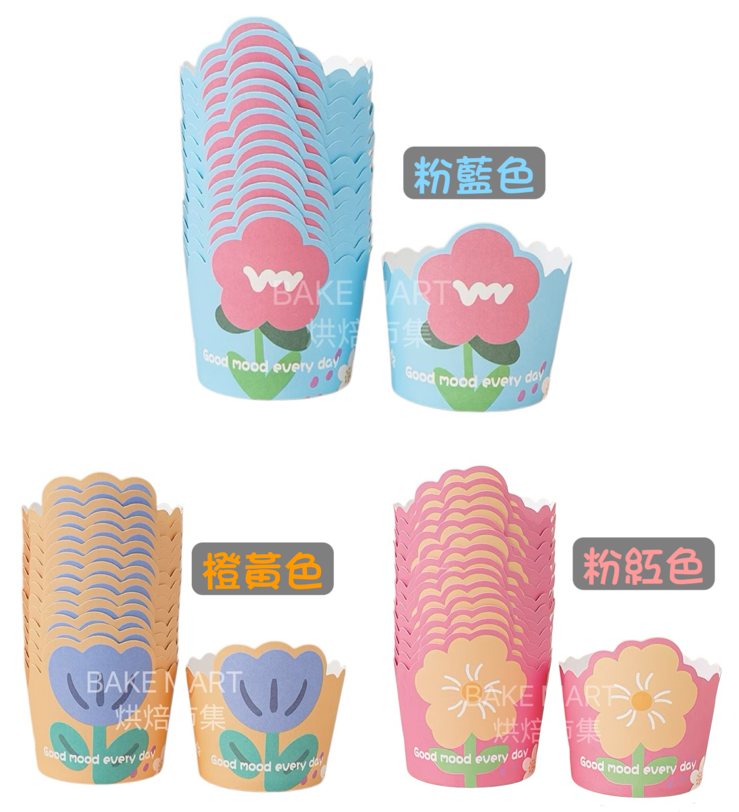 田園花花入爐紙杯[25個] Baking Cap[25pcs]