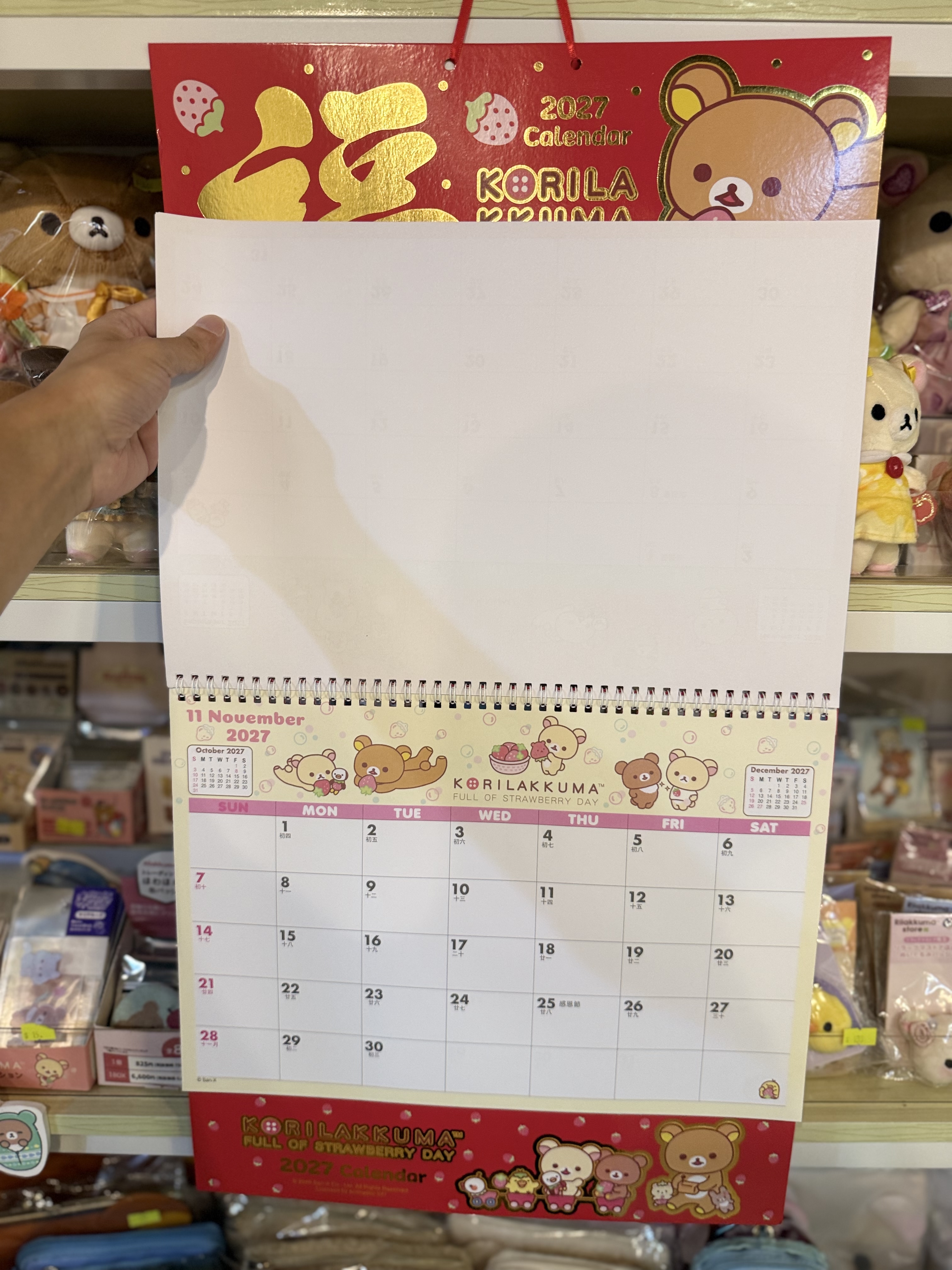 《現貨》全新香港版Rilakkuma  2027年福字掛曆（香港假期）