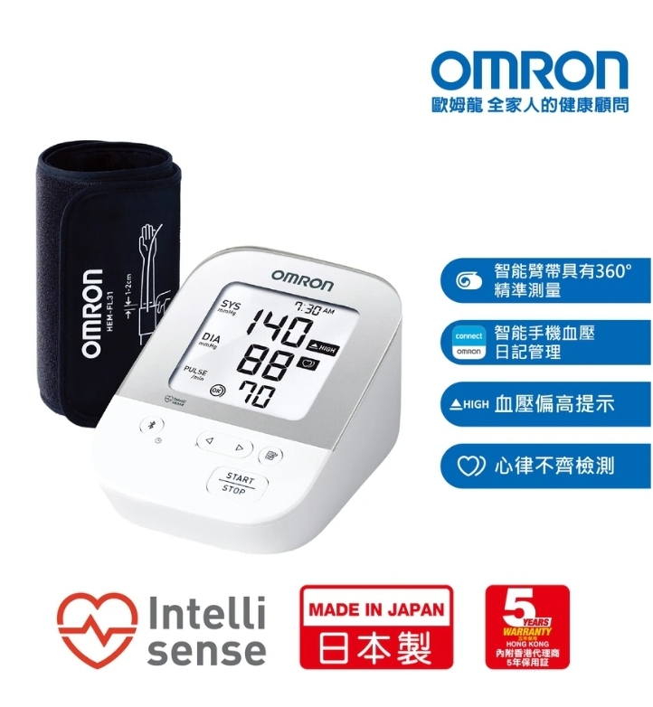 (wc)OMRON歐姆龍JPN610T 藍牙智能手臂式血壓計