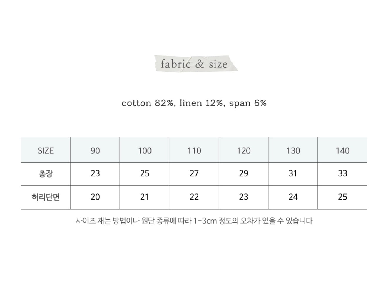 🇰🇷Puella_Flo褲