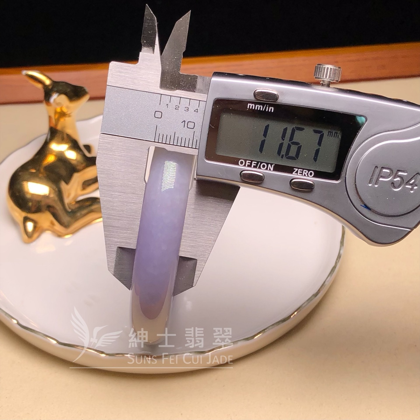 會卡水翻沙茄紫春彩福鐲55.5mm