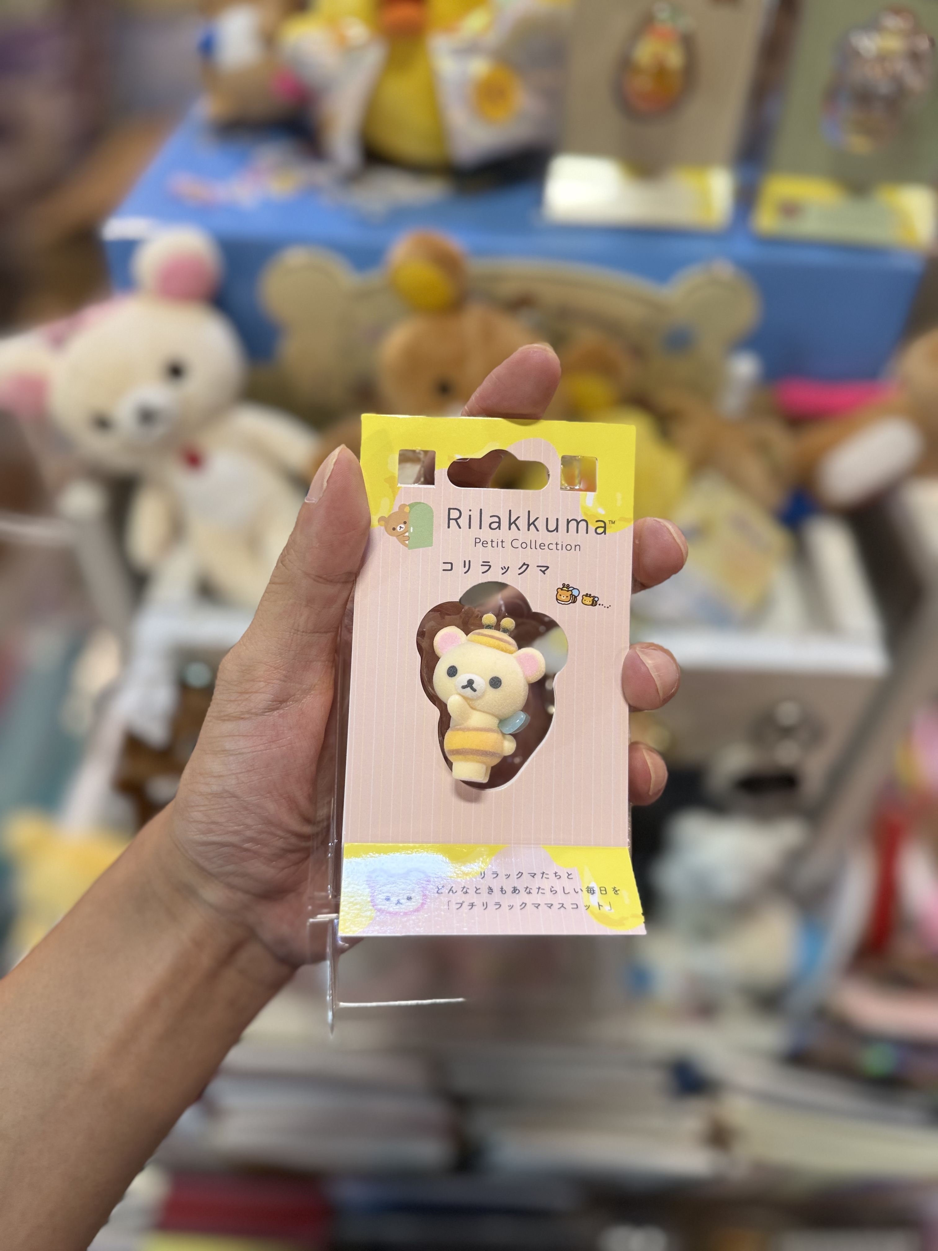 《現貨》全新Rilakkuma蜜蜂造型 pvc製擺設