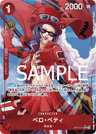 One Piece TCG Card Game - Op05-015 (R) Belo Betty (AA)