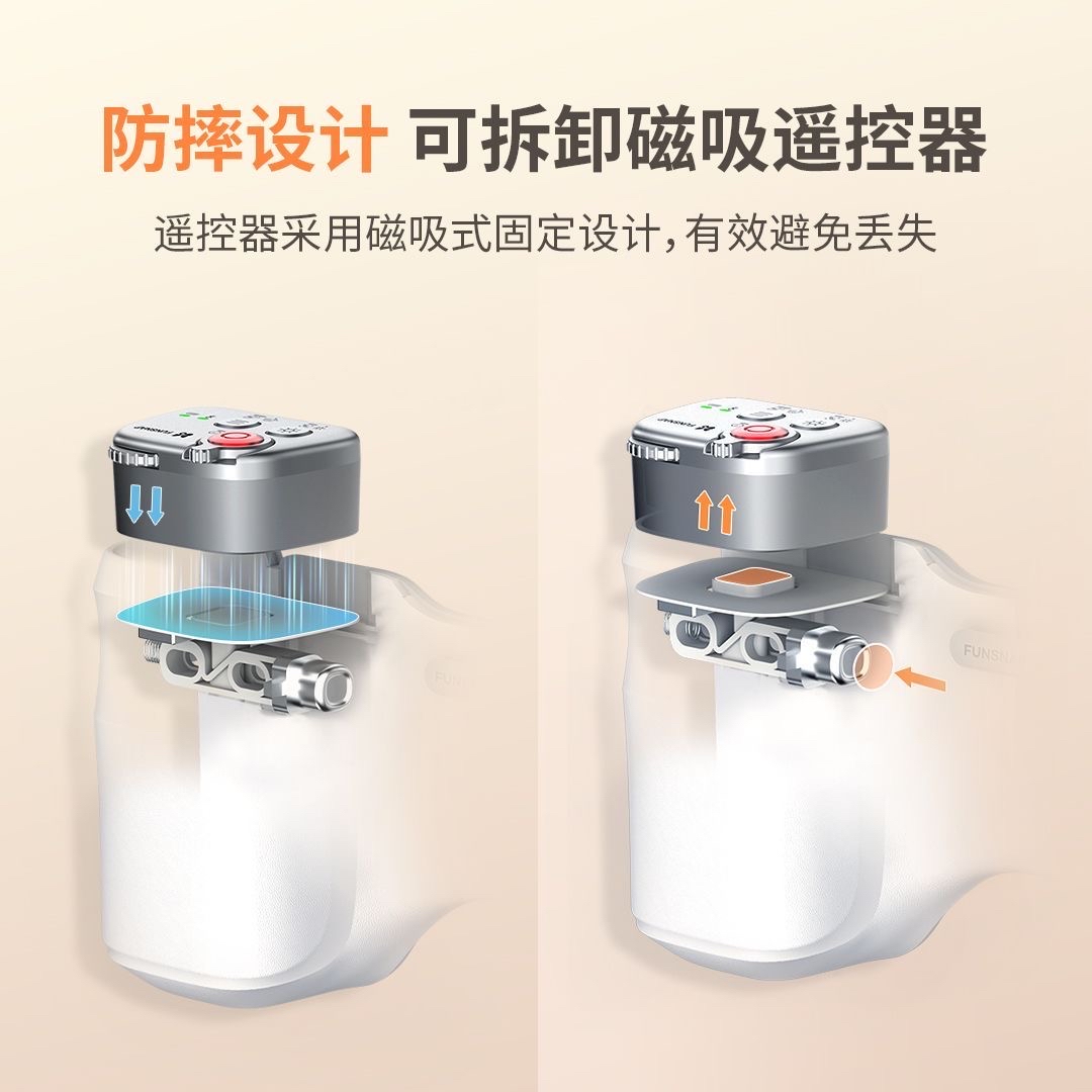 全新 逗映科技 FUNSNAP 2G 手機助拍器｜磁吸固定｜可拆式藍牙遙控｜磁吸補光燈