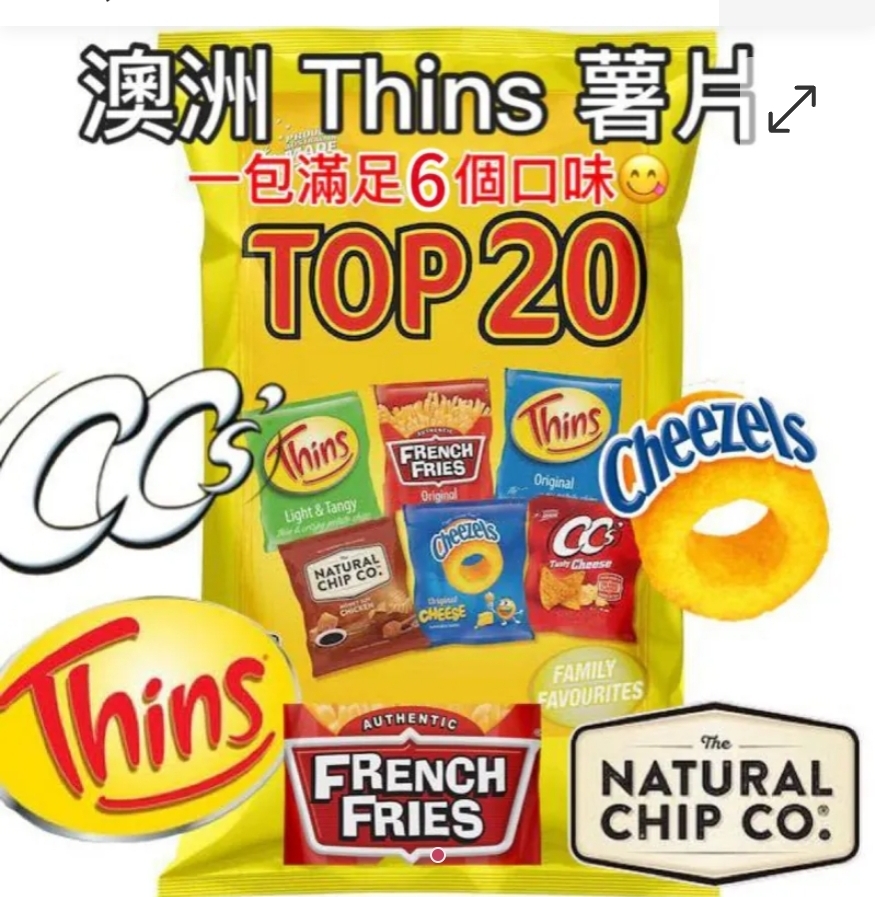 $69袋20入2包或以上:$60袋.澳洲 Thins Top 20 Multipack 薯片20包裝