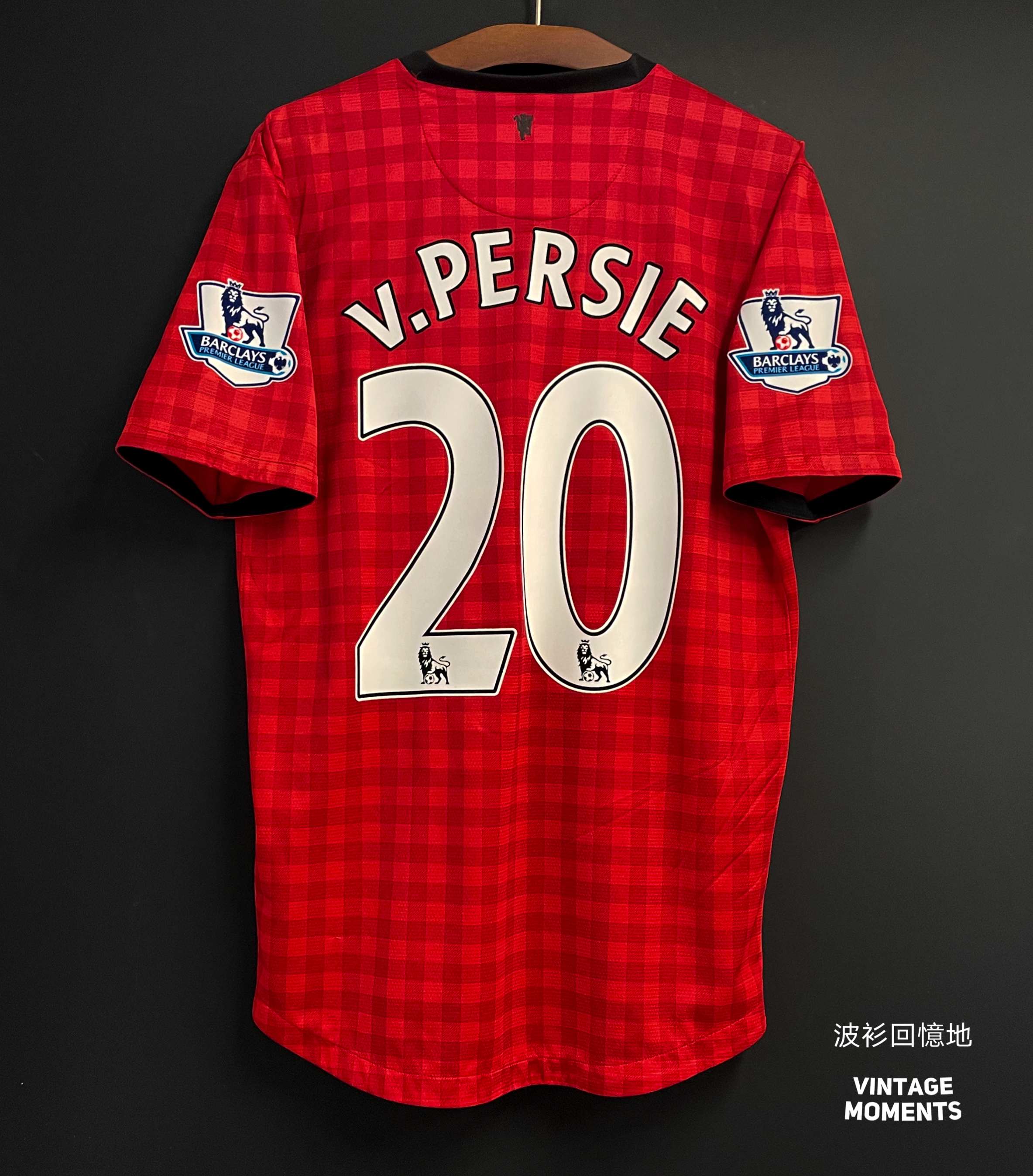 曼聯12/13主場 雲佩斯 MANCHESTER UNITED HOME VAN PERSIE