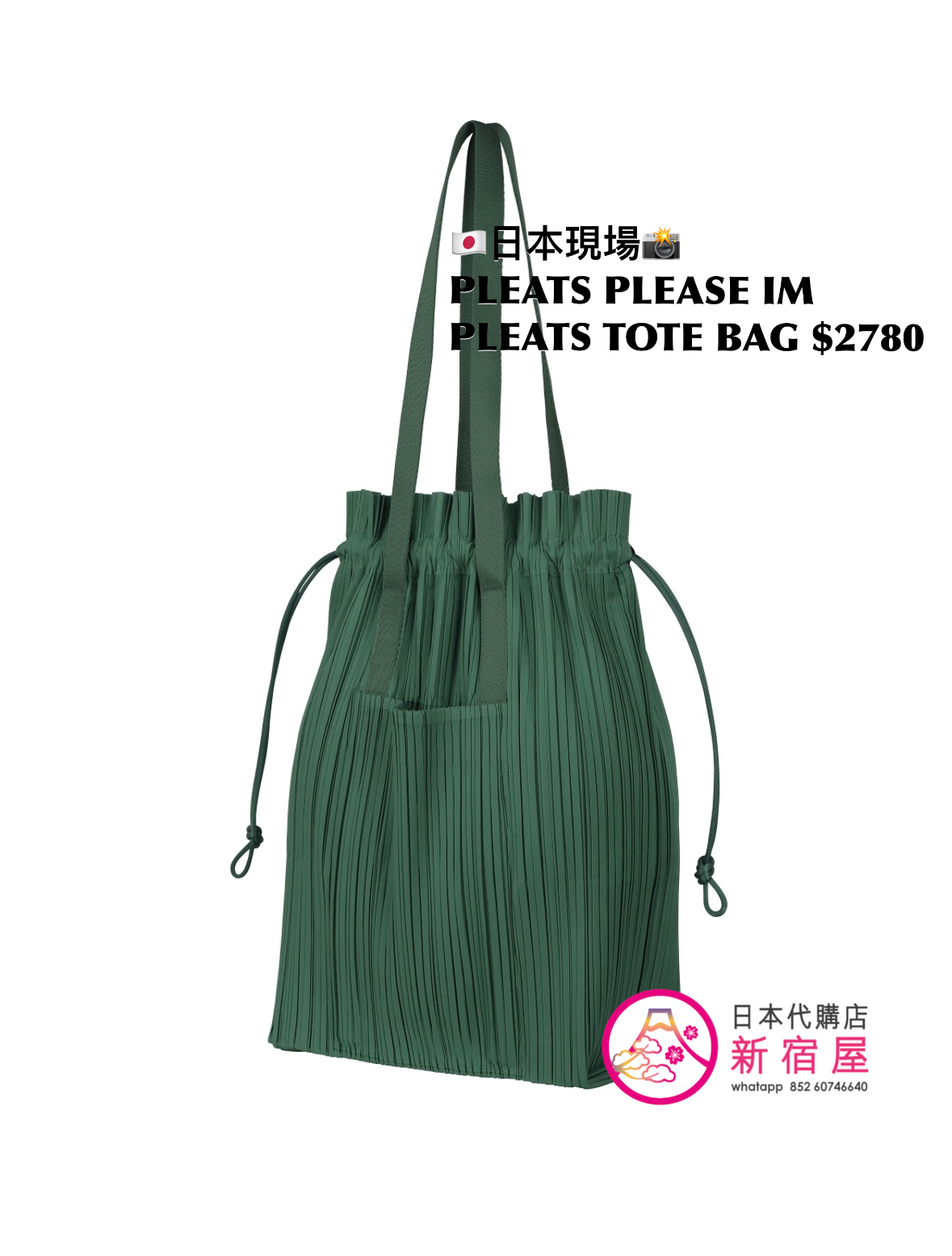 PLEATS PLEASE ISSEY MIYAKE PLEATS TOTE BAG