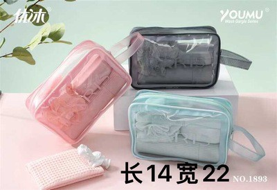 k18933 收纳包 1893 SE