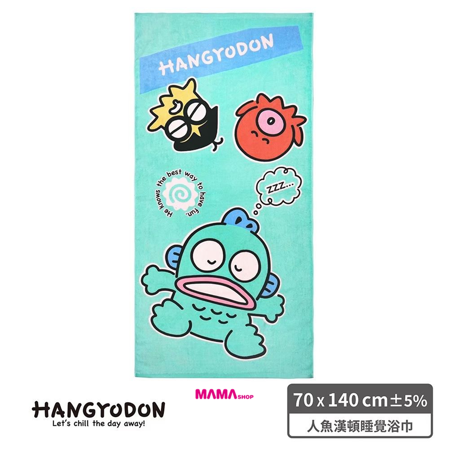 台灣直送 Sanrio浴巾