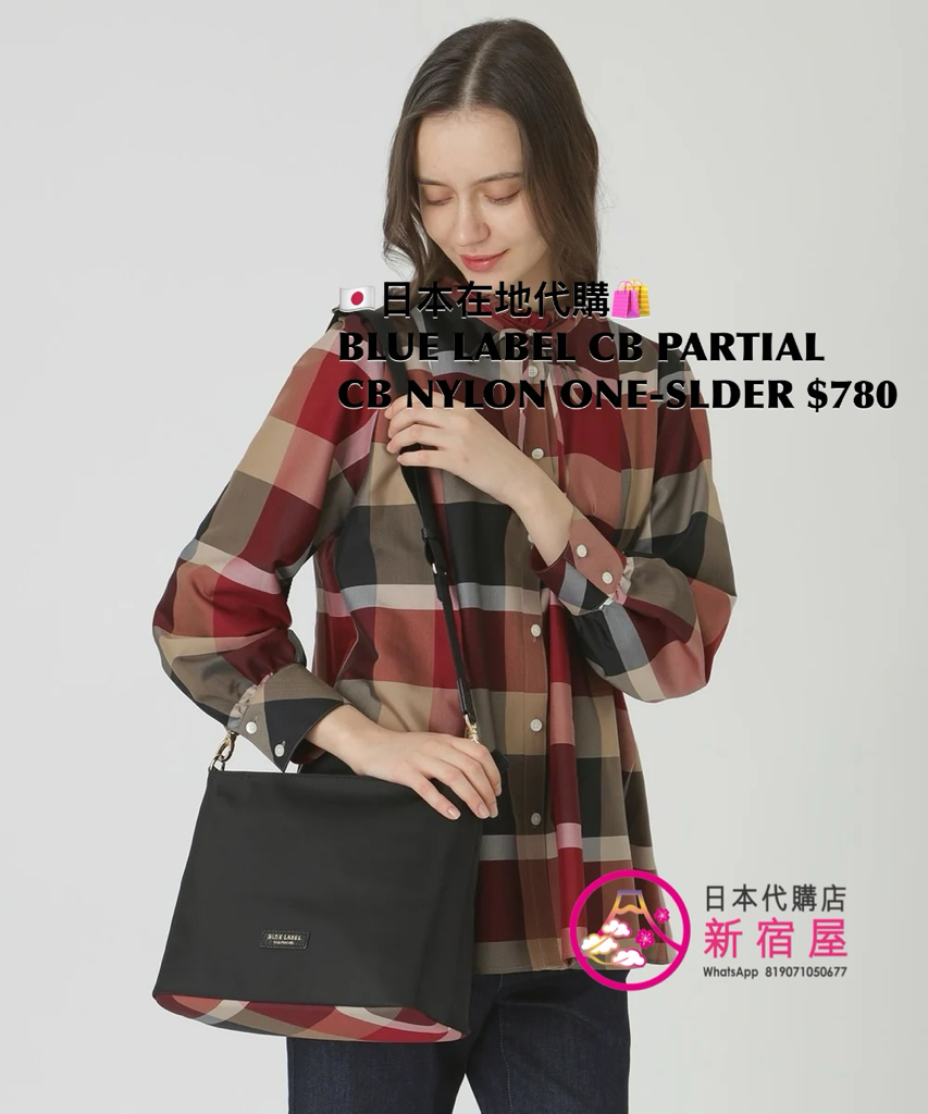 BLUE LABEL CB PARTIAL CB CHECK NYLON ONE-SHOULDER BAG
