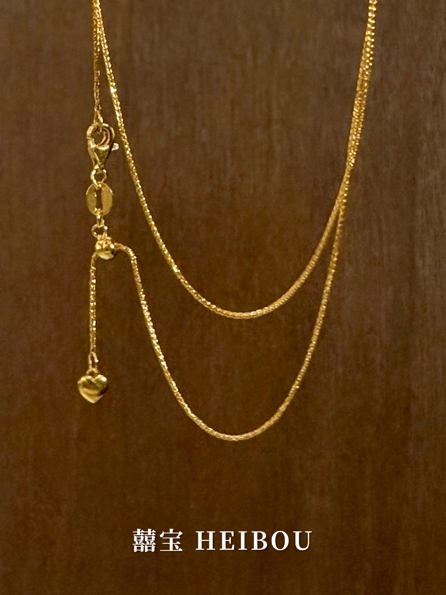 5G实心-抽拉肖邦项链