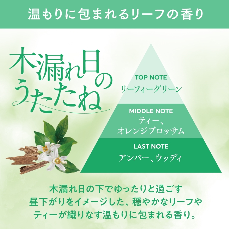 雞仔牌 日本 消臭力 Premium Aroma 廁所 除臭劑 (暖陽小憩香-2386)  400ml 空氣清新香座