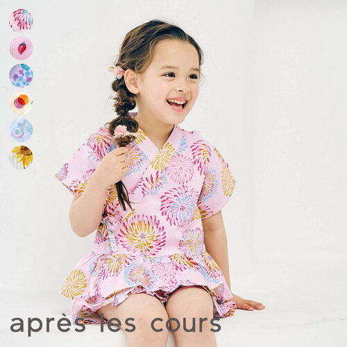 🆕【⭐訂購⭐】🌀 🇯🇵 日本直送 優雅荷葉邊 女童 #甚平 套裝［6款選］ 🌀 [ELCA-0218][260424]