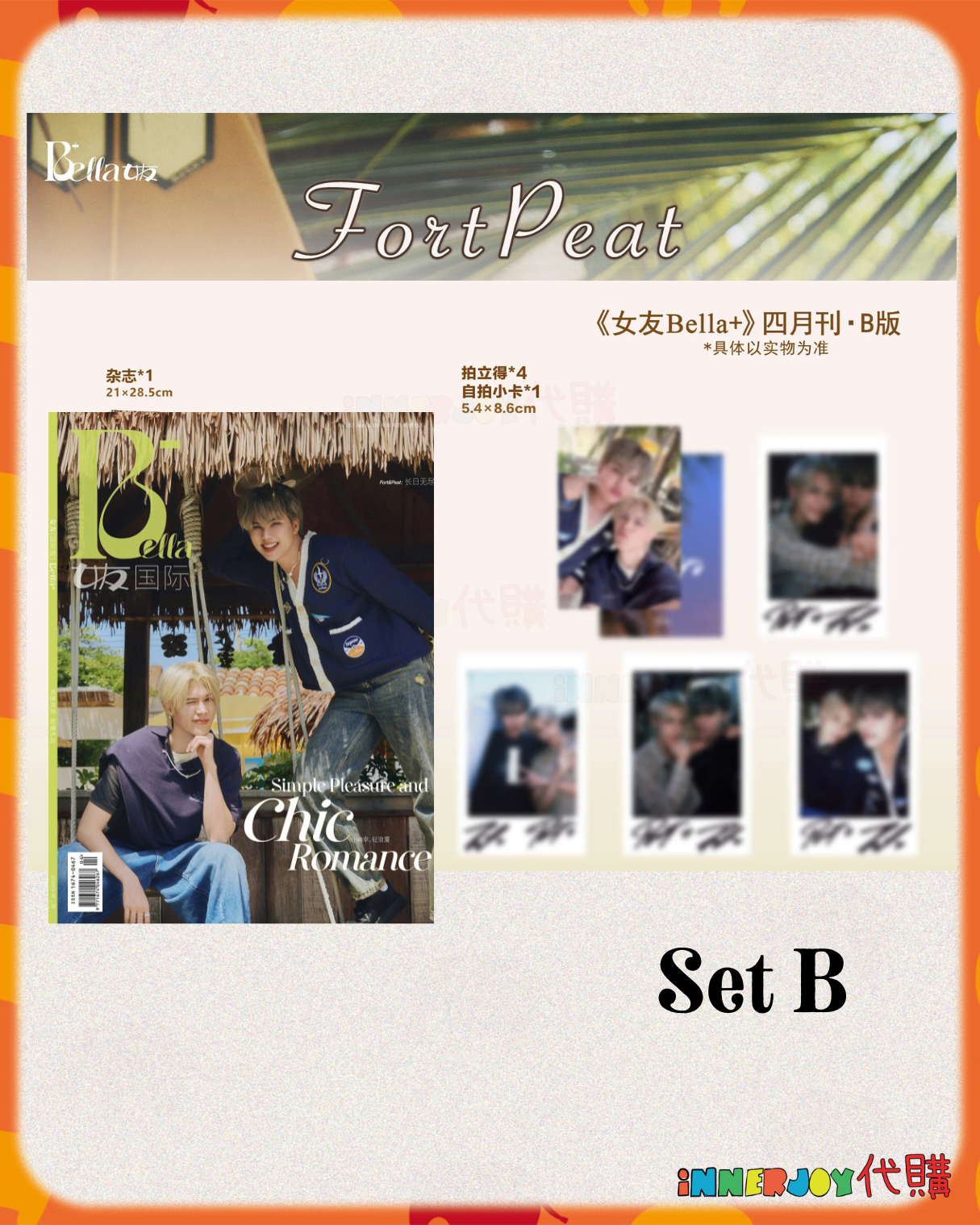 預購 | FortPeat - 女友BELLA+ Magazine 4月刊 「長日無盡」內地雜誌 Magazine