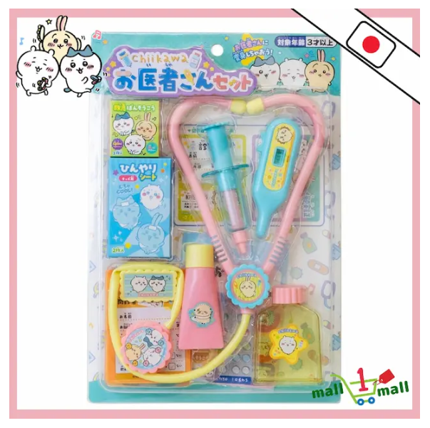 吉伊卡哇 - Chiikawa 千川 醫生套裝 知育玩具 角色扮演 (適合 3 歲及以上兒童) 平行進口