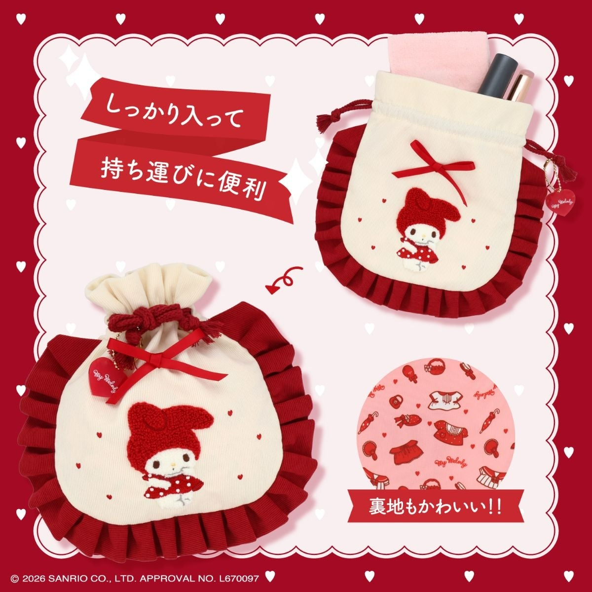 🌸 【預訂】索繩袋 - My Melody Lady Red Series