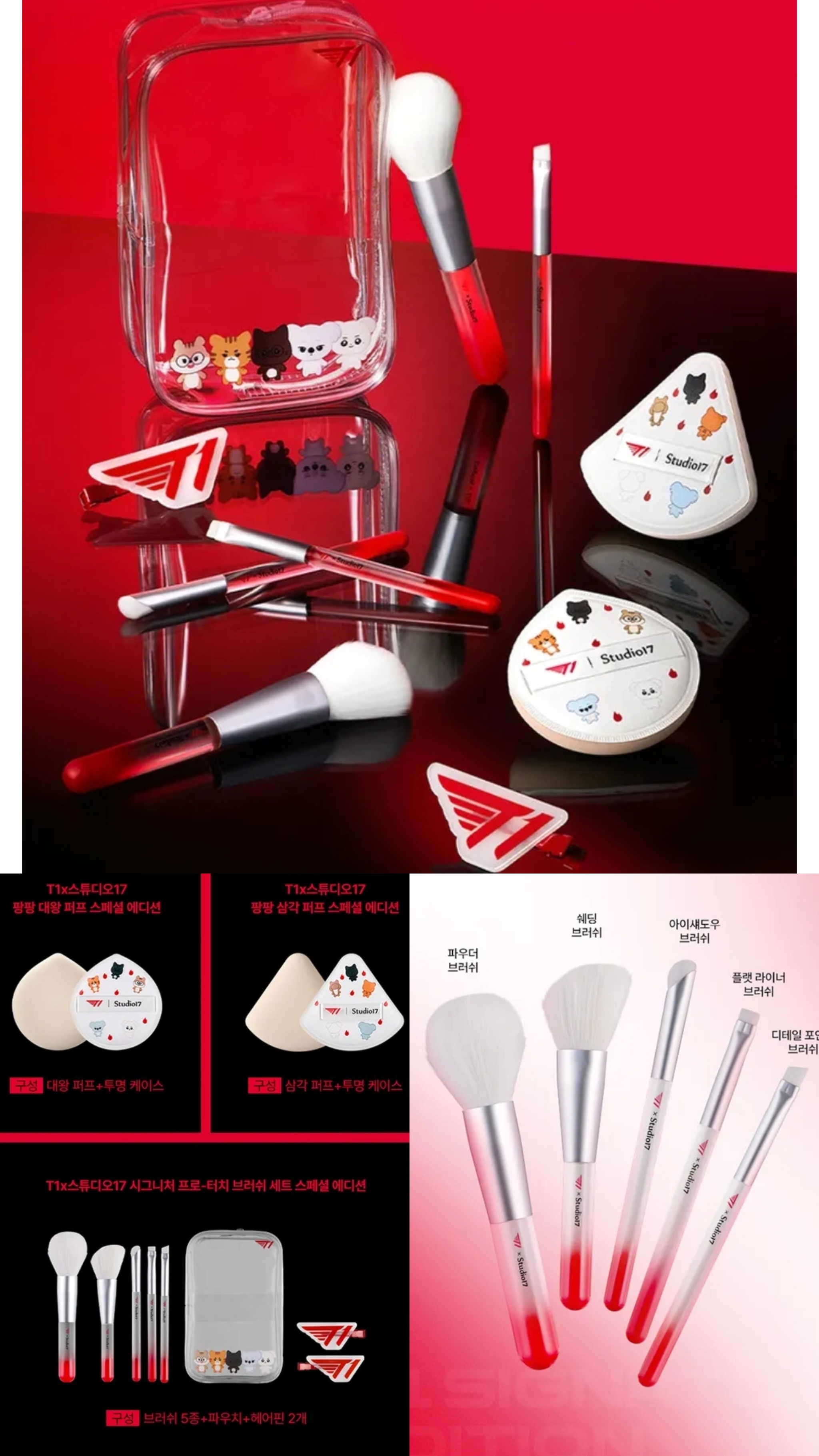 [ 韓國電競 ] T1 X ably 美妝系列 2026