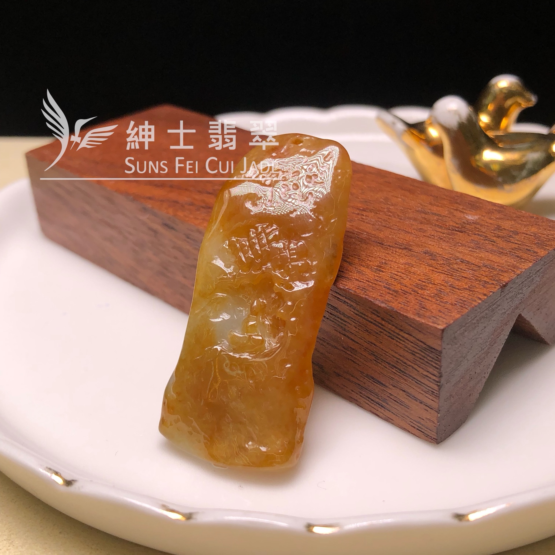 YK00698 翡色方隨形悟道