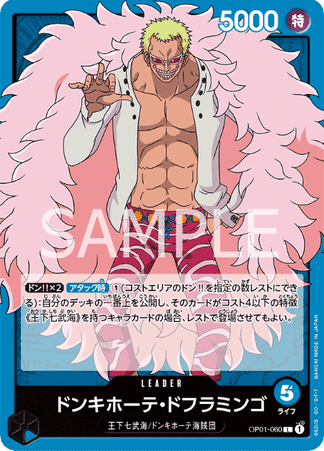 One Piece TCG Card Game - Op01-060 (L) Doflamingo