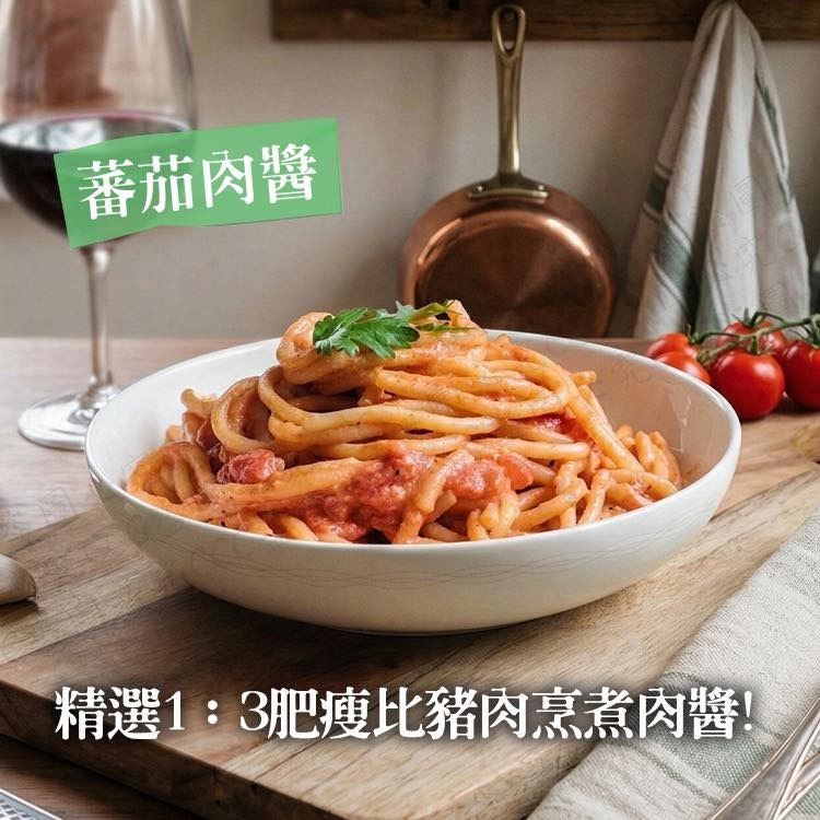 🍝【名店級享受｜5分鐘上菜】張酥酥義大利麵三重奏