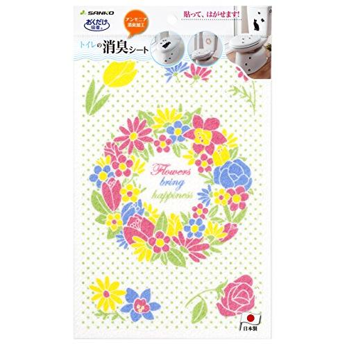 🔥🔥【日本製《SANKO》廁所消臭貼】花環