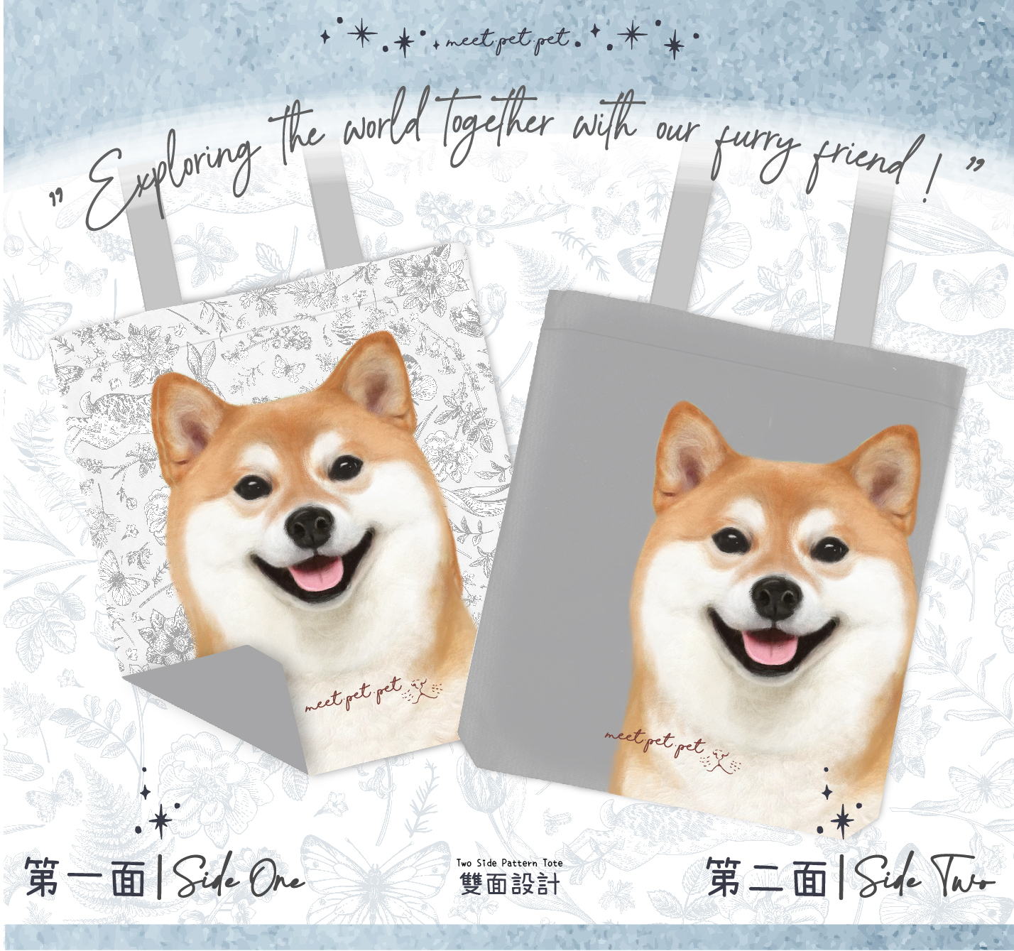 ⋆ 柴犬 ⋆ Tote Bag ⋆  Shiba In ⋆