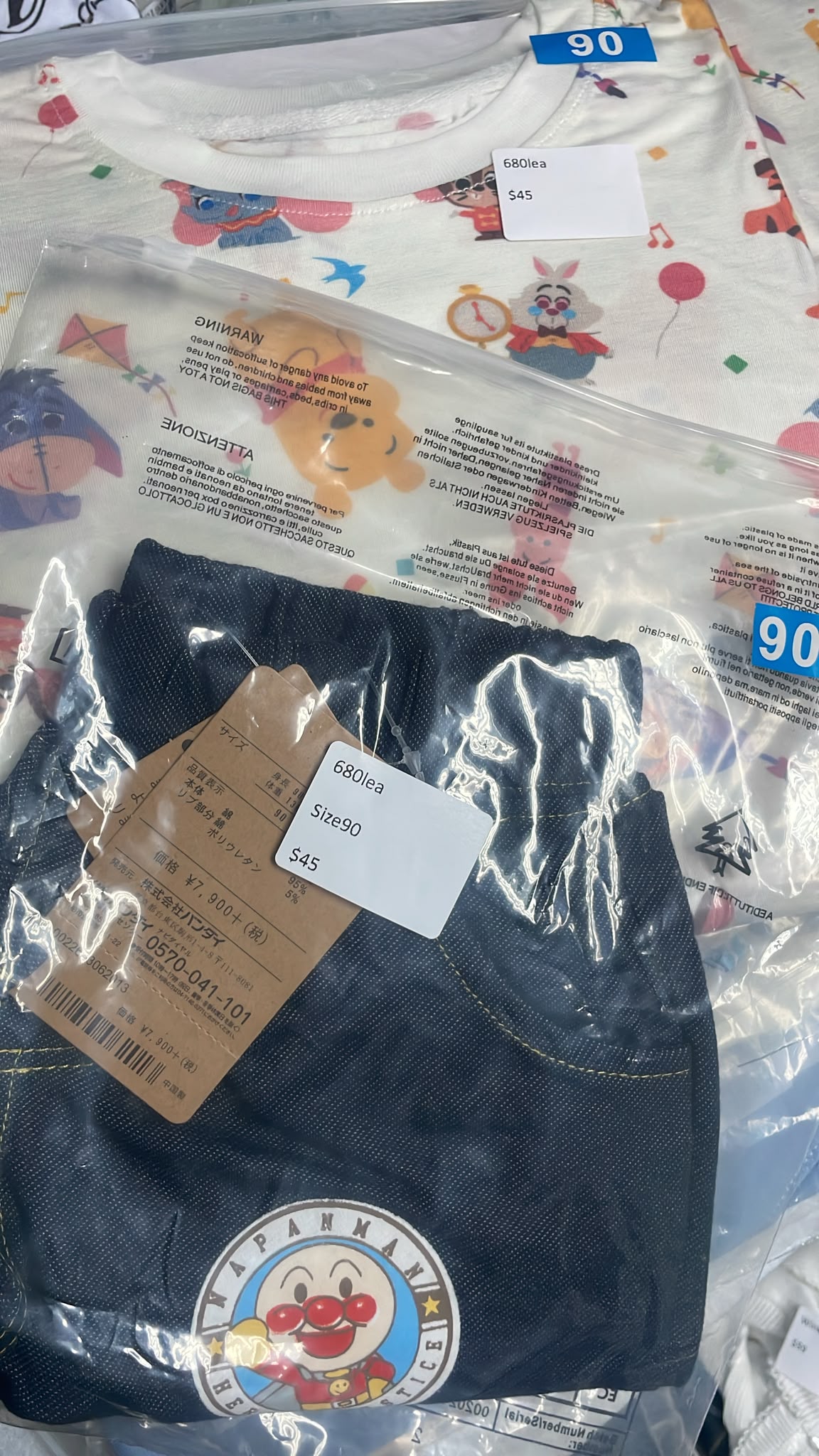 680leq 14/7order