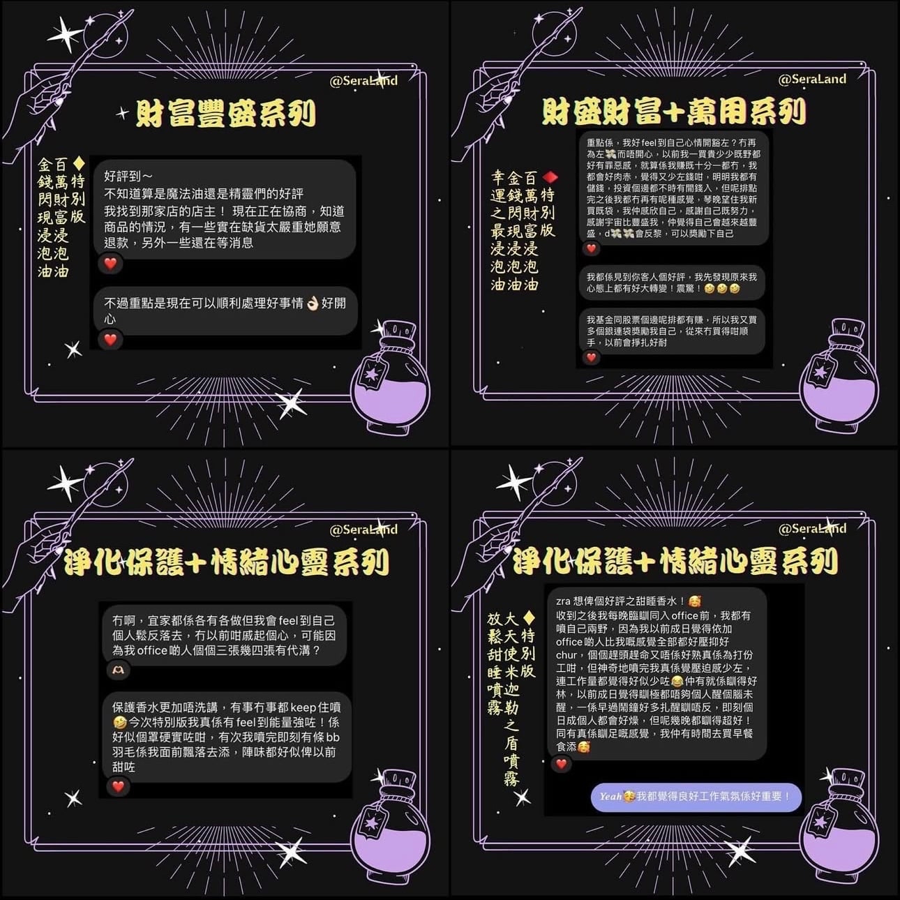 ✨特別版𝟮𝟬𝟮𝟱✨ (首批出貨日𝟭𝟱/𝟬𝟭/𝟮𝟬𝟮𝟲)