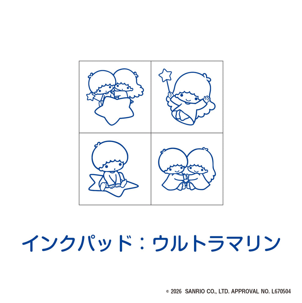 現貨｜Sanrio Little Twin Stars 日本製 迷你 印仔 套裝 (SGM-040)