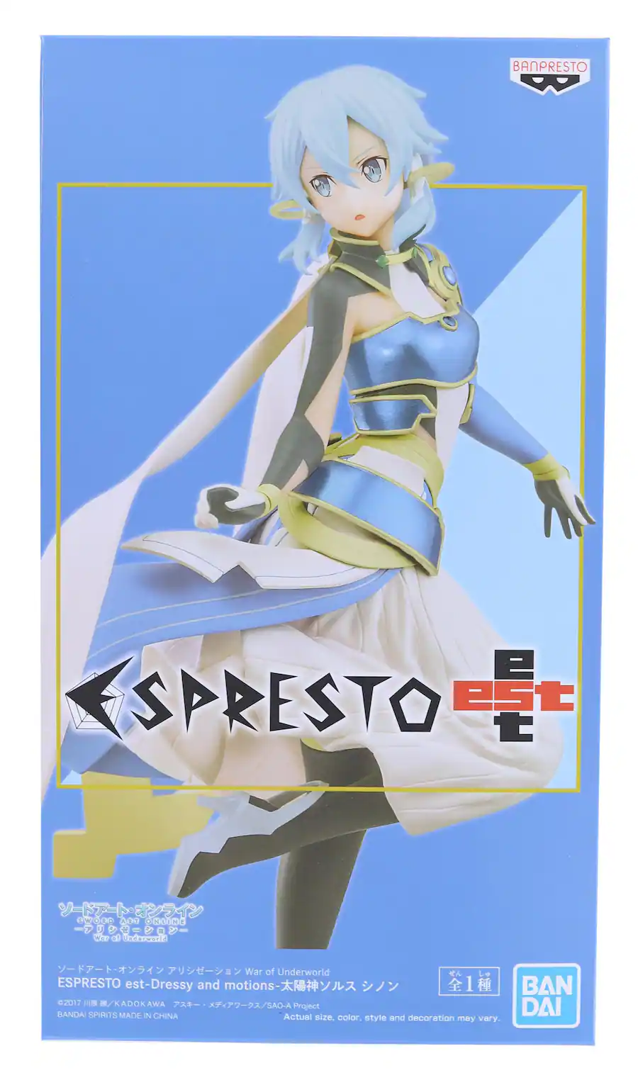 Banpresto, Espresto Figure: Sword Art Online (SAO), Sinon 刀劍神域 太陽神 詩乃