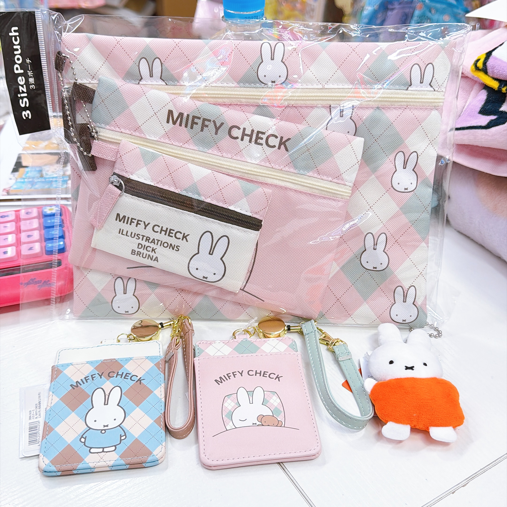 日本直送Miffy新款產品 卡套 一套三個萬用袋