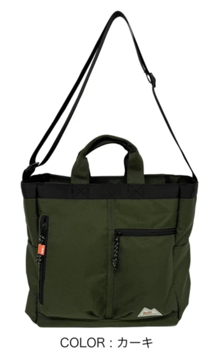 Boite 斜孭袋 B8202KH