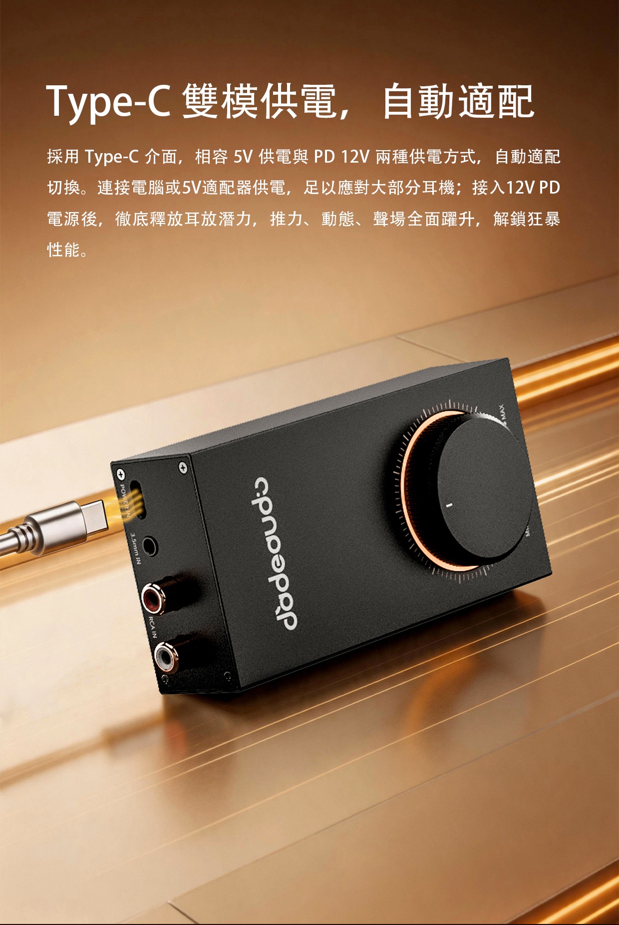 巨人系列 ~ FiiO Jade Audio GIGAS 1