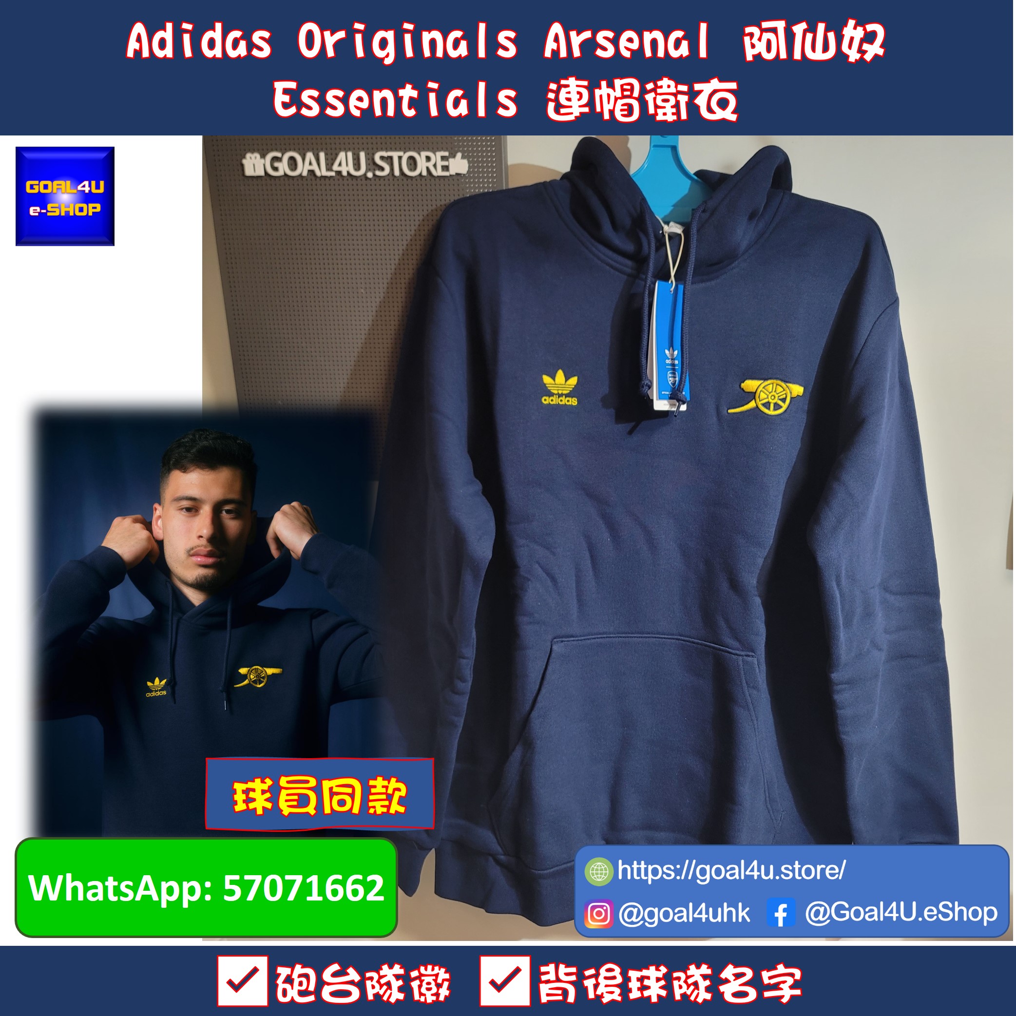 Arsenal Originals Essentials Hoodie