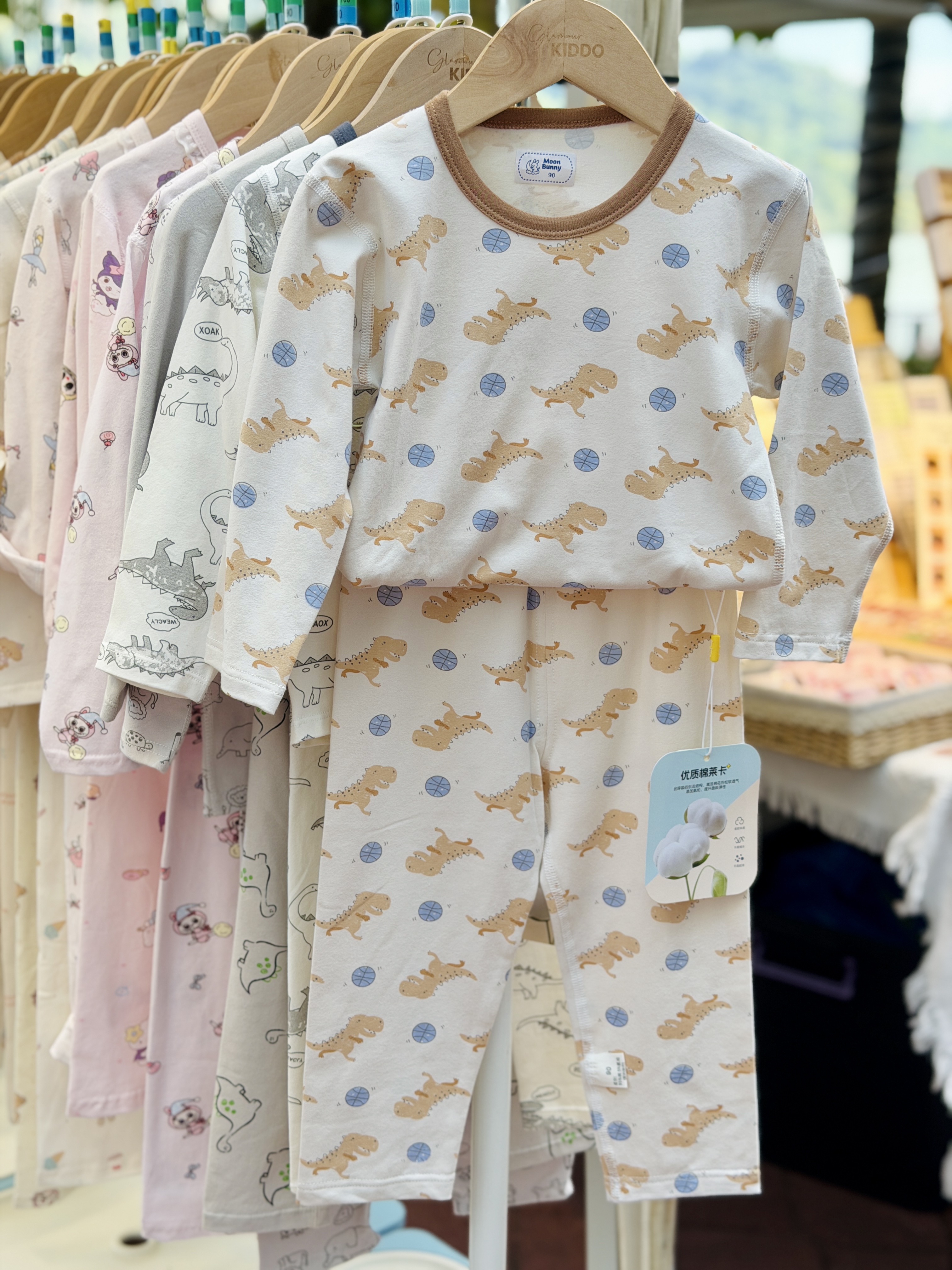 42097401 | Dinosaur Print Pajama Set for Toddlers