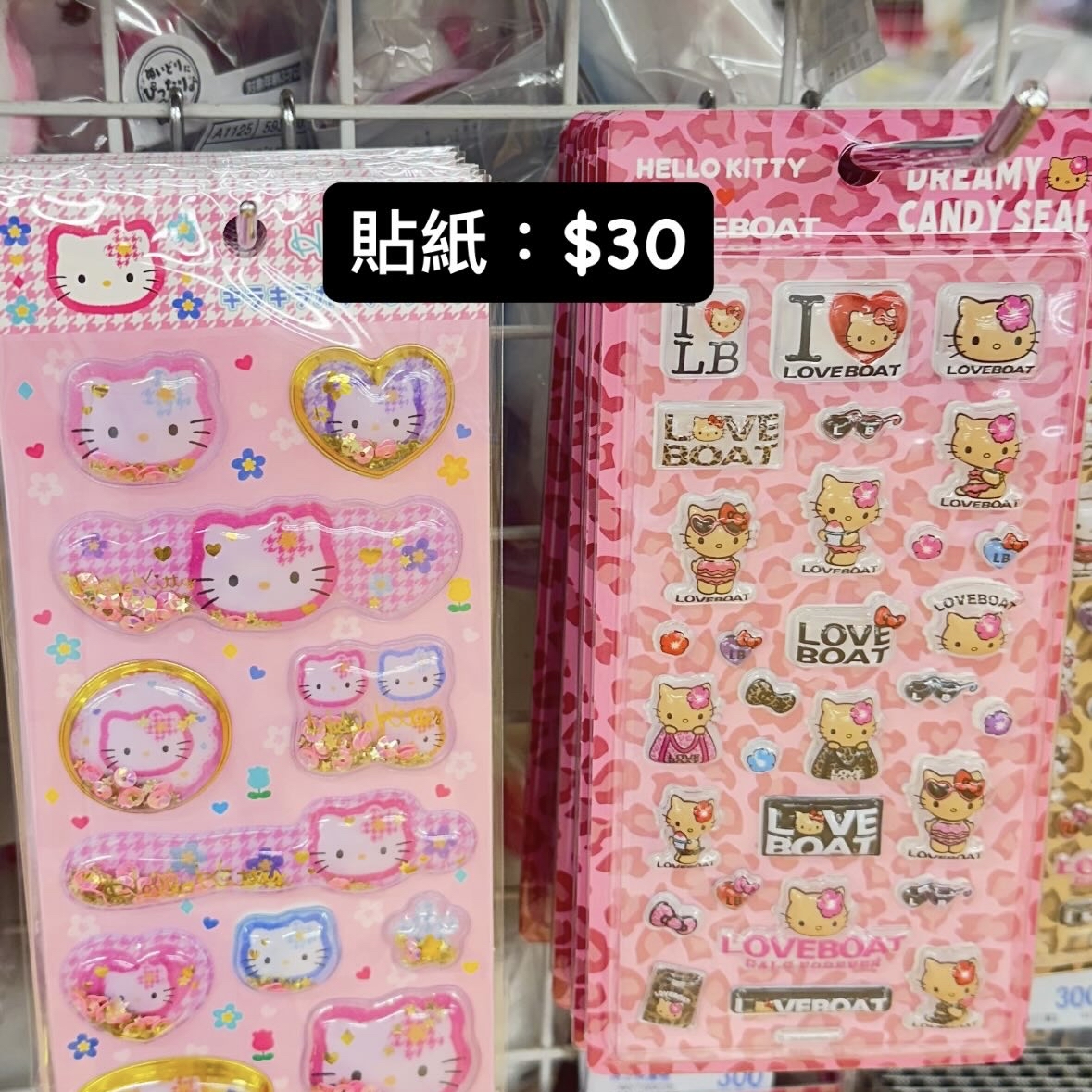 Sanrio 日本代購｜請whatsapp落單 9603-0056
