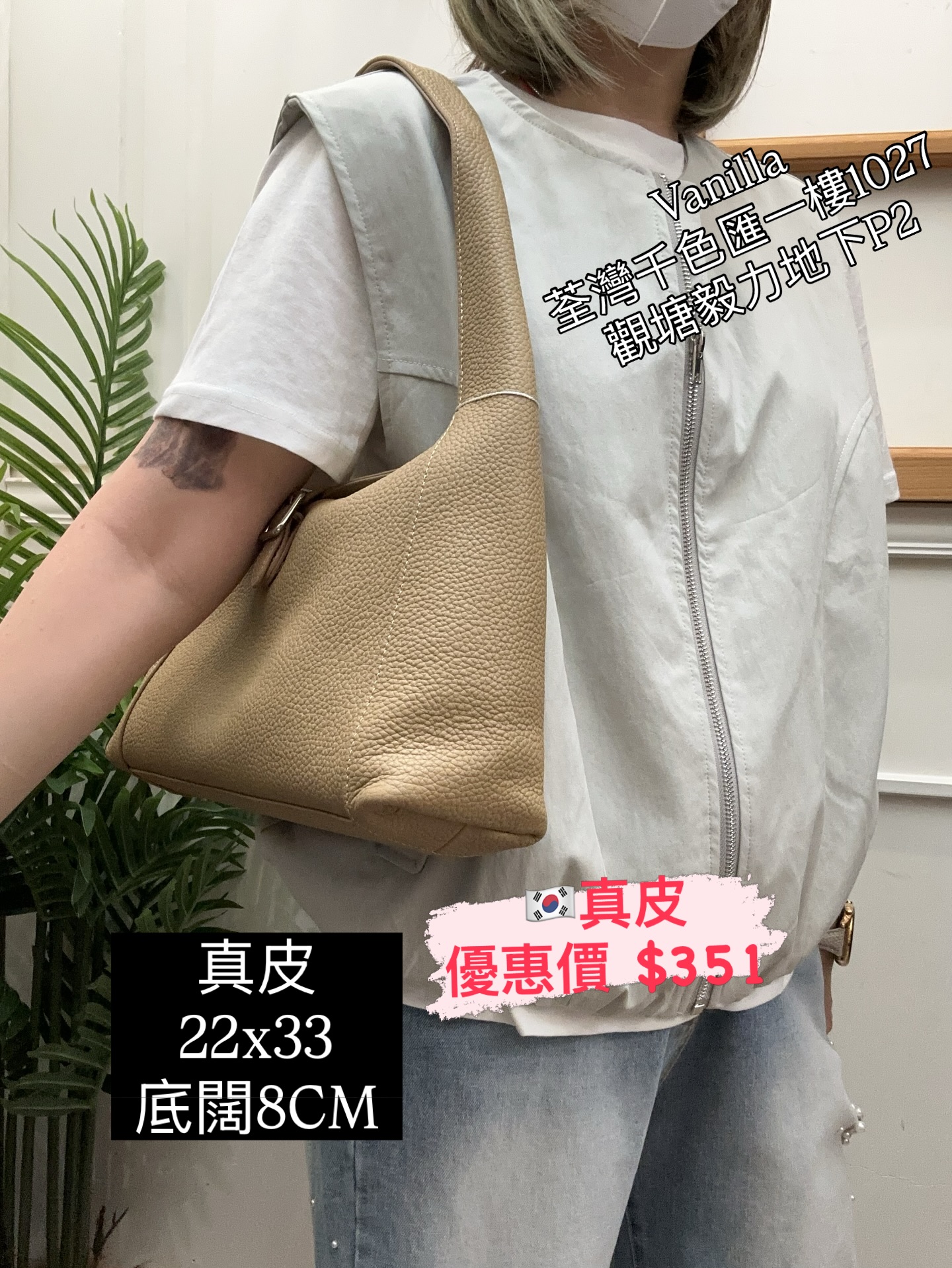 小牛皮單肩袋