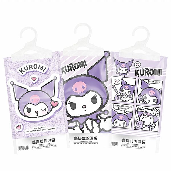 【台灣】Kuromi 香氛除濕袋 (160g) 