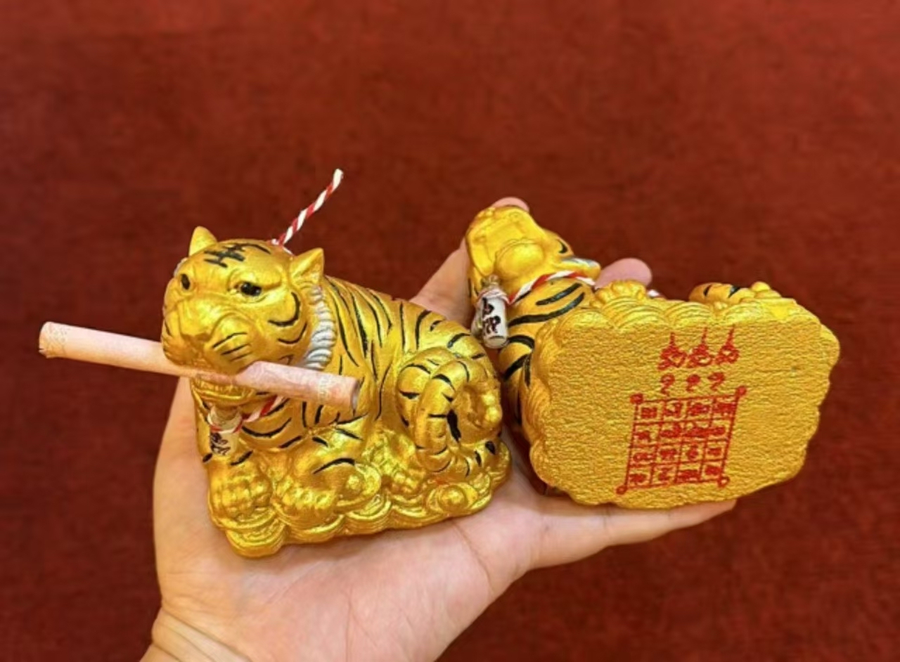 好命虎供尊 魯士安  吃不完,用不盡