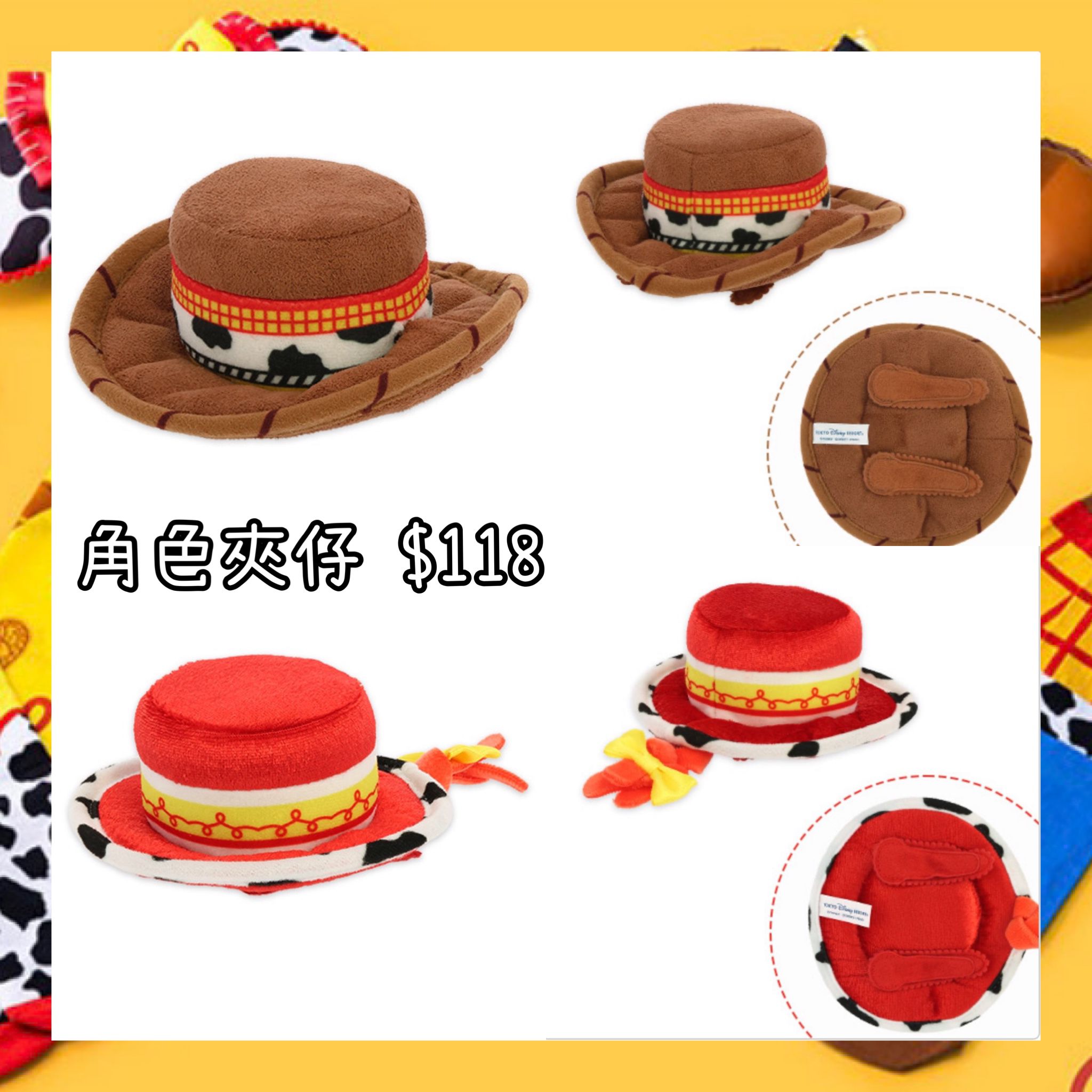 ：日本：DISNEYLAND園區產品 TOY STORY 5 LET’S PLAY 1/7 日本發賣 角色夾仔