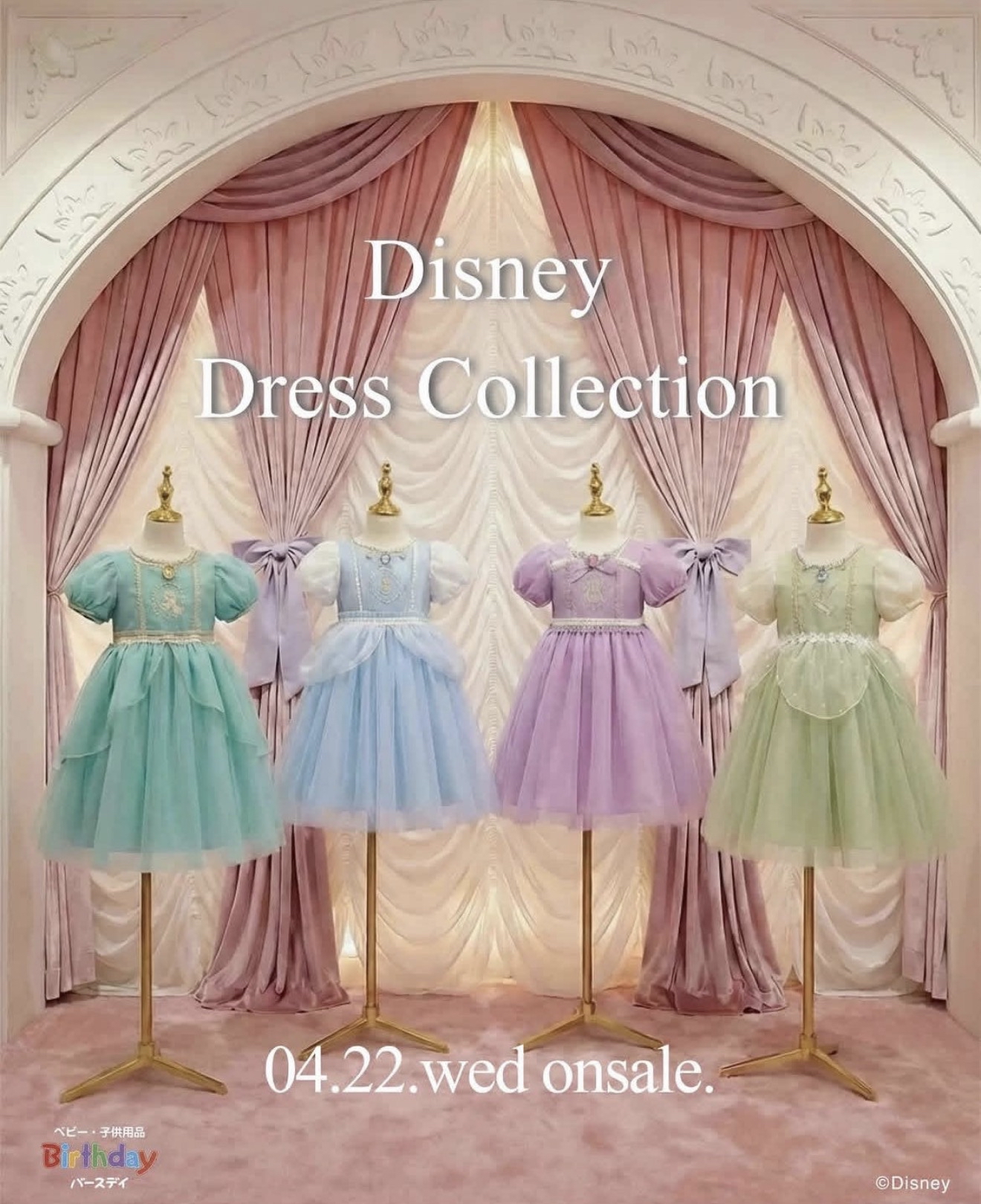 🔸預訂🔸Cottoli仙氣迪士尼公主連身裙（6款）