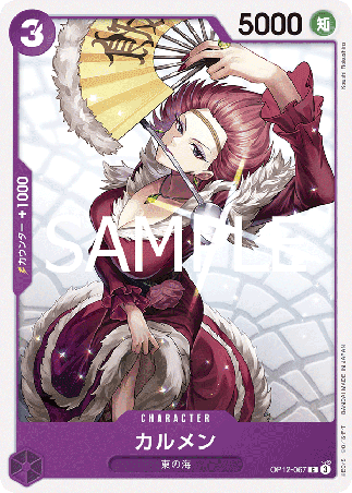 One Piece TCG Card Game - Op12-067 (C) Carmen 