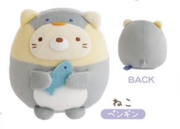 角落生物2026年水族館