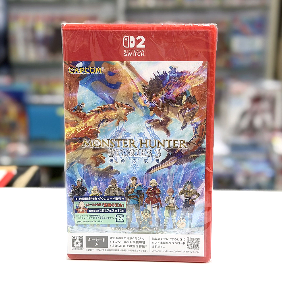 (日版) Nintendo Switch 2 魔物獵人 物語 3：命運雙龍 NS2 Monster Hunter Stories 3 (中英日文字幕)