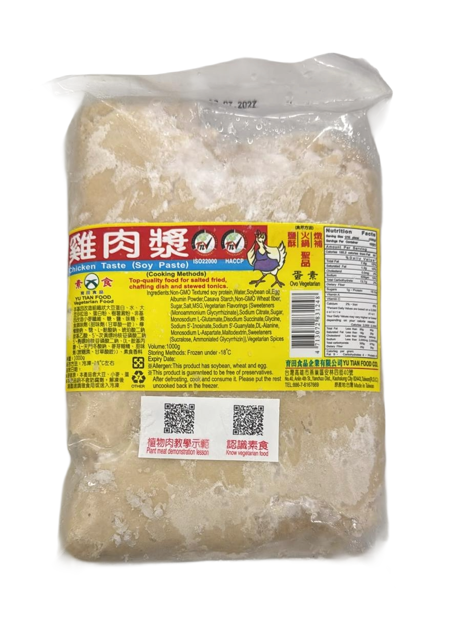育田-雞肉漿(蛋素) 1kg/ Chicken Taste (Soy Paste) (Ovo) 1kg