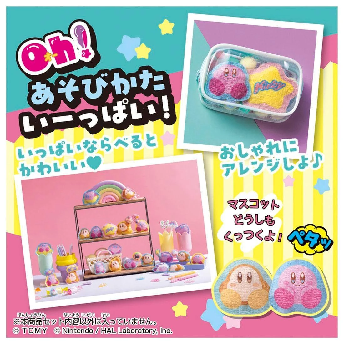 TAKARA TOMY 星之卡比 Kirby Oh! マイコット 按壓式手作吉祥物 DIY玩具 YLW2015
