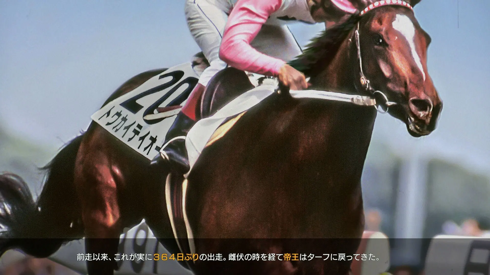 NS2 賽馬大亨10 2026 Winning Post 10 2026