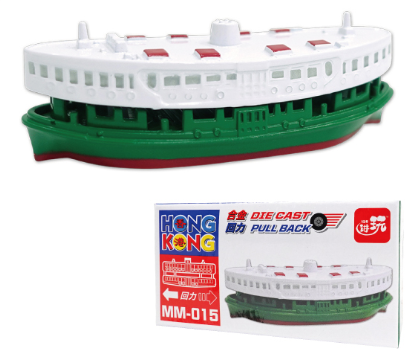  香港公共交通工具回力車系列~小巴+的士+電車+船 🚌 🚒 🚖 🚃 ⛴️ 